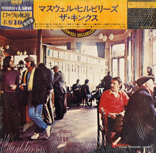 KINKS, THE muswell hillbillies PG-107
