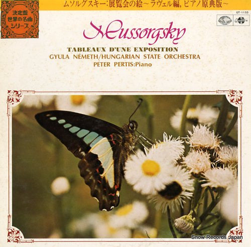 NEMETH, GYULA / PETER PERTIS mussorgsky; tableaux d'une exposition GT-1133
