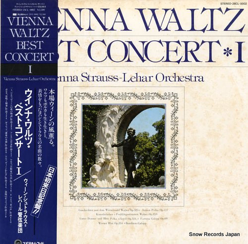 VIENNA STRAUSS-LEHAR ORCHESTRA vienna waltz best concert 1 25CL-0002