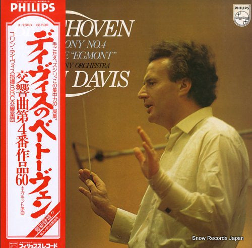 DAVIS, COLIN beethoven; symphony no.4 X-7608