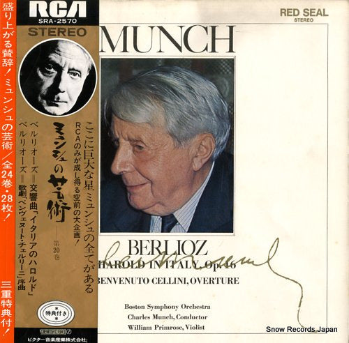 MUNCH, CHARLES berlioz; harold in italy, op.16 SRA-2570