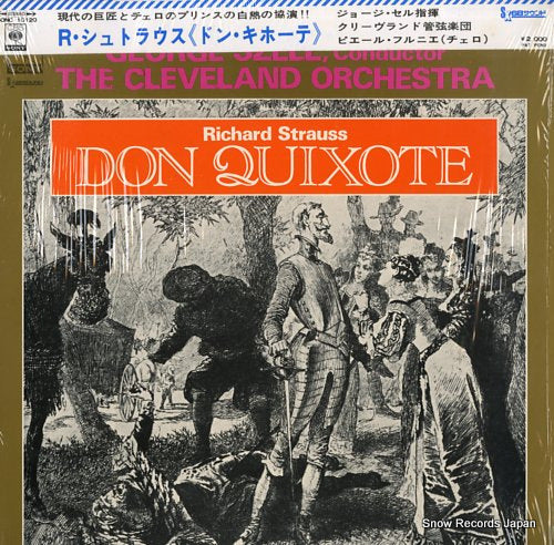 SZELL, GEORGE richard strauss; don quixote SONC10120
