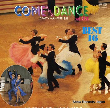 SUDO, HISAO come and dance vol.13 GES-3778