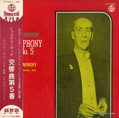 MRAVINSKY, YEVGENI shostakovich; symphony no.5 SH-7583