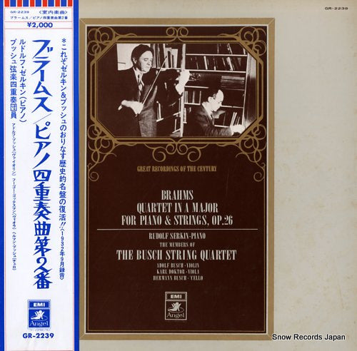 SERKIN, RUDOLF brahms; quartet in a major for piano & strings GR-2239