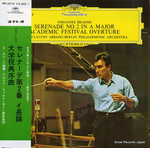 ABBADO, CLAUDIO brahms; serenade no.2 in a major MG-2072