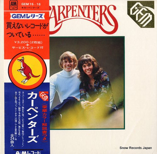 CARPENTERS, THE gem of carpenters GEM15-16