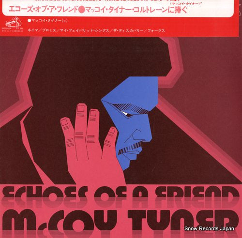TYNER, MCCOY echoes of a friend SMJ-6009