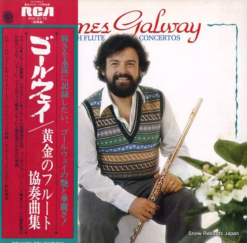 GALWAY, JAMES french flute concertos RVC-2173