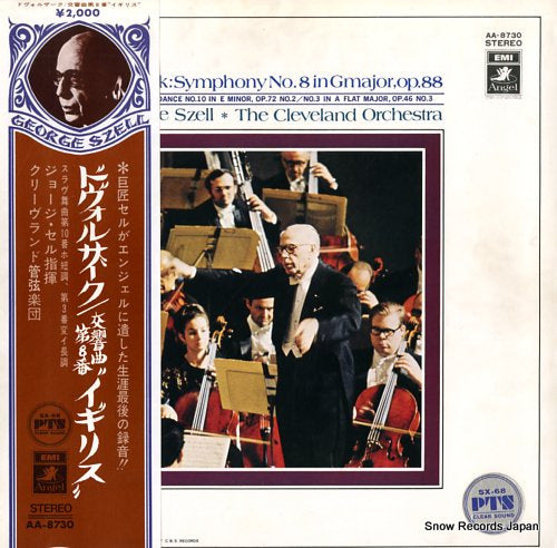 SZELL, GEORGE dvorak; symphony no.8 in g major, op.88 AA-8730