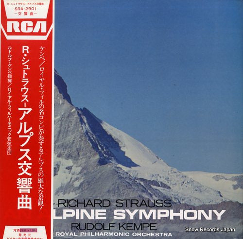 KEMPE, RUDOLF richard strauss; alpine symphony SRA-2901
