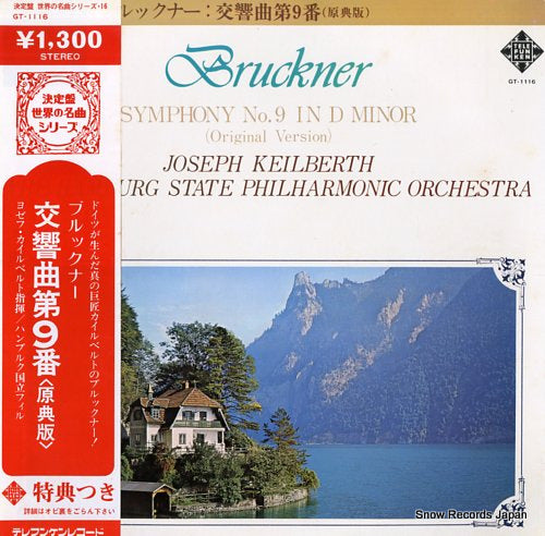 KEILBERTH, JOSEPH bruckner; symphony no.9 in d minor (original version) GT-1116