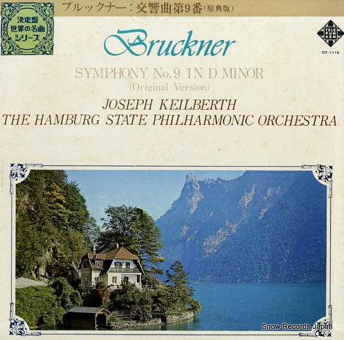 KEILBERTH, JOSEPH bruckner; symphony no.9 in d minor (original version) GT-1116