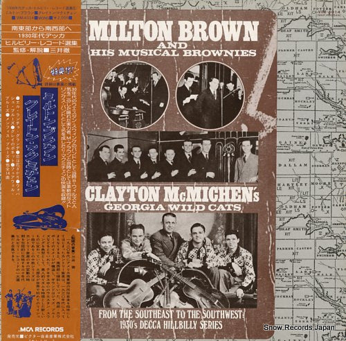 BROWN, MILTON / CLAYTON MCMICHEN milton brown / clayton mcmichen VIM-4014