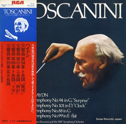 TOSCANINI, ARTURO haydn; symphony no.94, no.101, no.88, no.99 RGC-7579-80