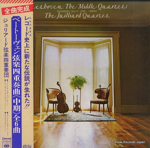 JUILLIARD QUARTET, THE beethoven; the middle quartets SOCZ-360-362