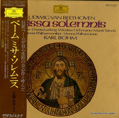 BOHM, KARL beethoven; missa solemnis MG8053