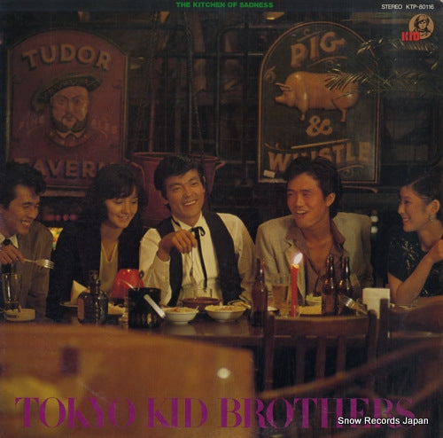 TOKYO KID BROTHERS the kitchen of sadness KTP-80116