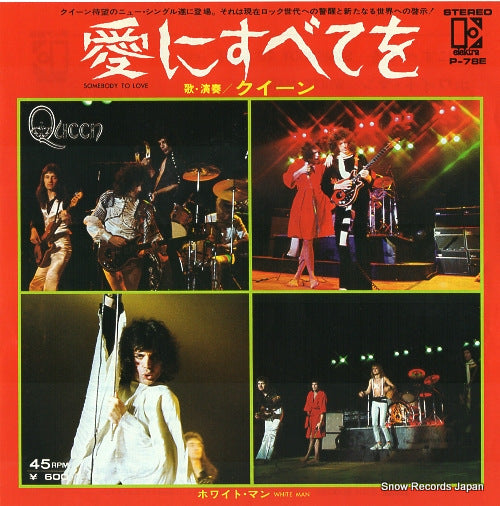 QUEEN somebody to love P-78E