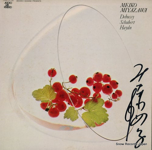MIYAZAWA, MEIKO debussy schubert haydn ALC-1034