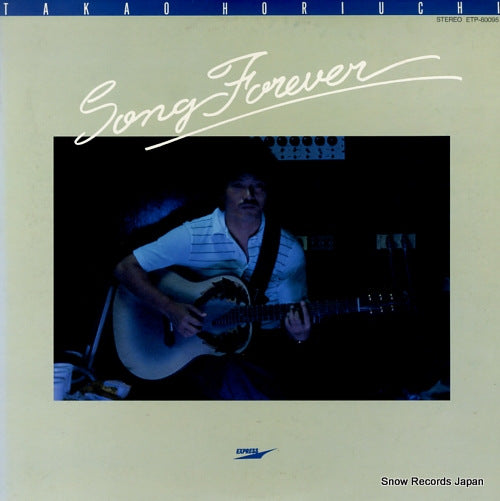 HORIUCHI, TAKAO song forever ETP-80095