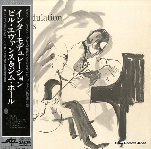 EVANS, BILL, AND JIM HALL intermodulation MV2106