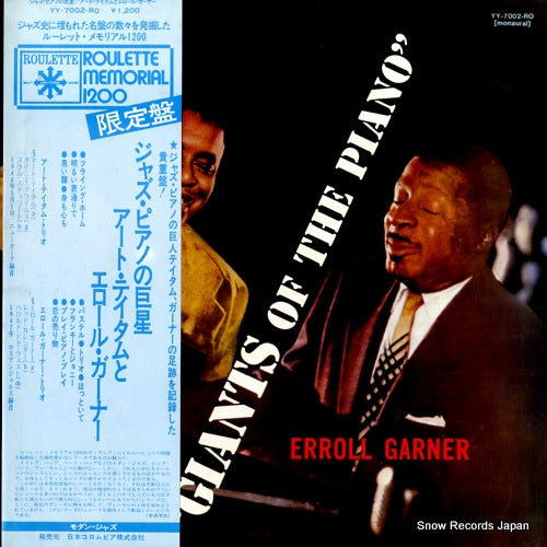 TATUM, ART / ERROLL GARNER giants of the piano YY-7002-RO