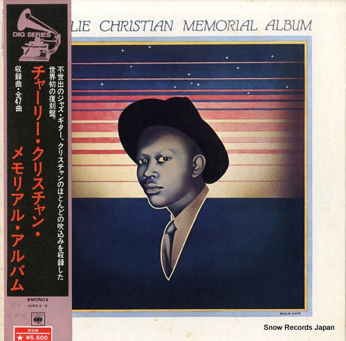 CHRISTIAN, CHARLIE memorial album SOPZ4