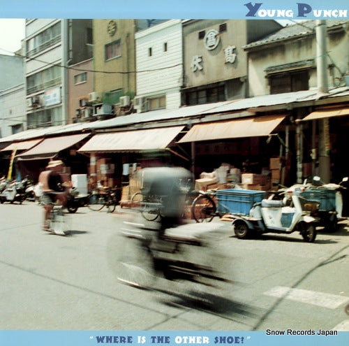 YOUNG PUNCH where is the other shoe TV-010