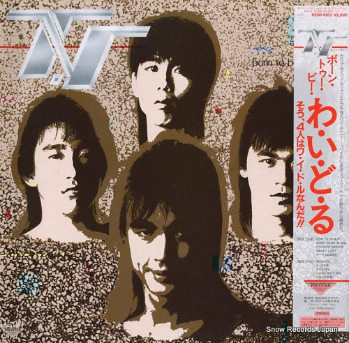 T. V born to be wi-dol R28R-1003