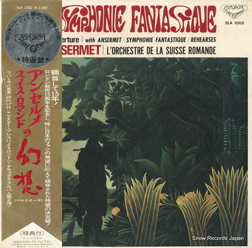 ANSERMET, ERNEST berlioz; symphonie fantastique SLA1002
