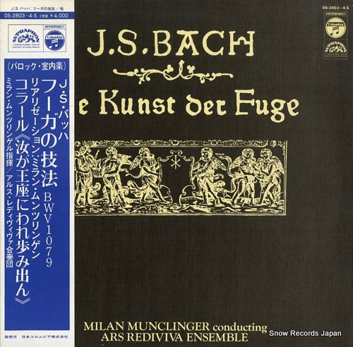 MUNCLINGER, MILAN bach; die kunst der fuge OS-2803-4-S