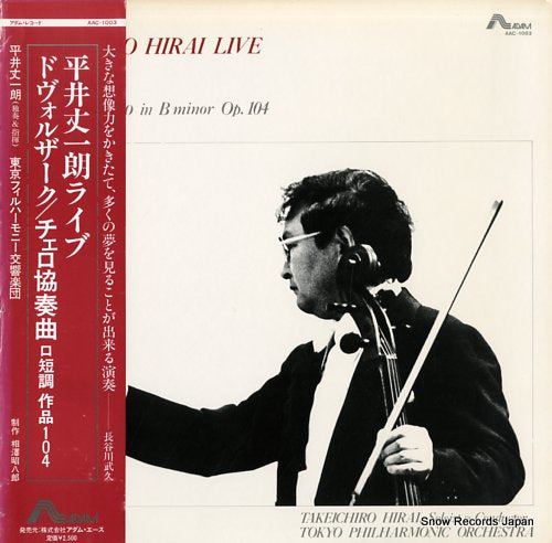 HIRAI, TAKEICHIRO takeichiro hirai live AAC-1003