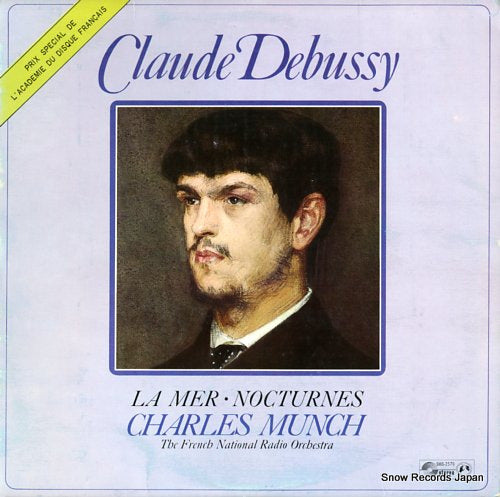 MUNCH, CHARLES debussy; lamer, nocturnes SMS-2579