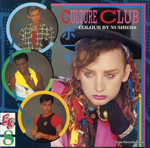 CULTURE CLUB colour by numbers QE39107