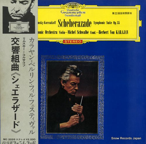KARAJAN, HERBERT VON rimsky-korsakov; scheherazade symphonic suite op.35 MG2025