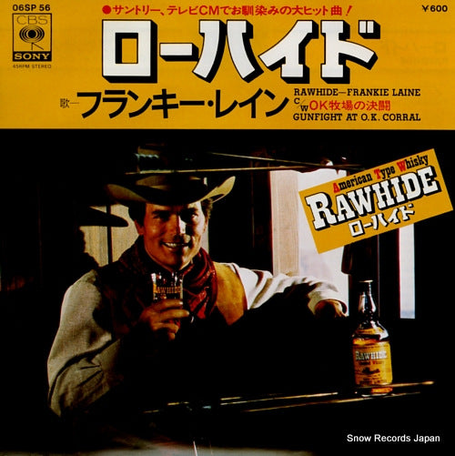 LAINE, FRANKIE rawhide 06SP56