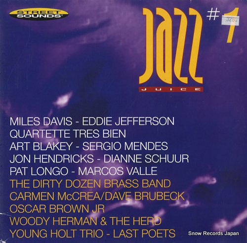 V/A jazz juice #1 SOUNDSLP2