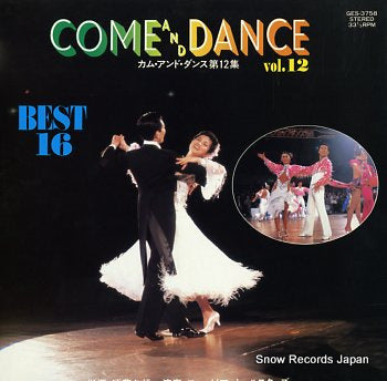 SUDO, HISAO come and dance vol.12 GES-3758