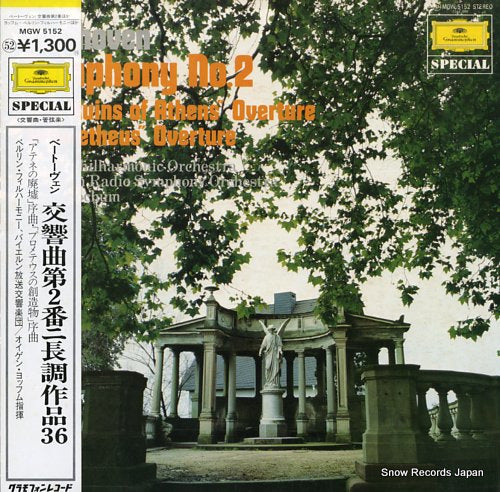 JOCHUM, EUGEN beethoven; symphony no.2 MGW5152