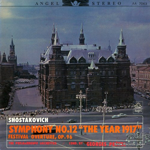 PRETRE, GEORGES shostakovich; symphony no.12 "the year 1917" AA7063