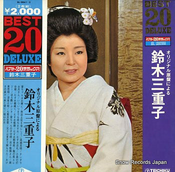 SUZUKI, MIEKO best20 deluxe BL-2061-2