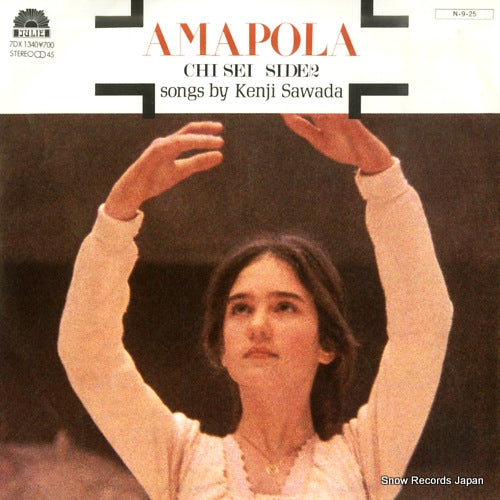 SAWADA, KENJI amapola 7DX1340