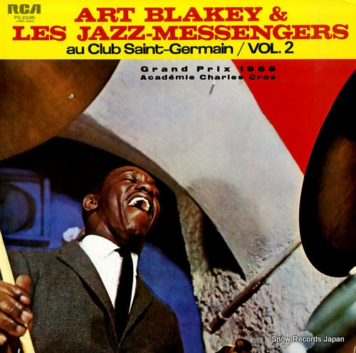 BLAKEY, ART au club saint-germain vol.2 PG-22(M)