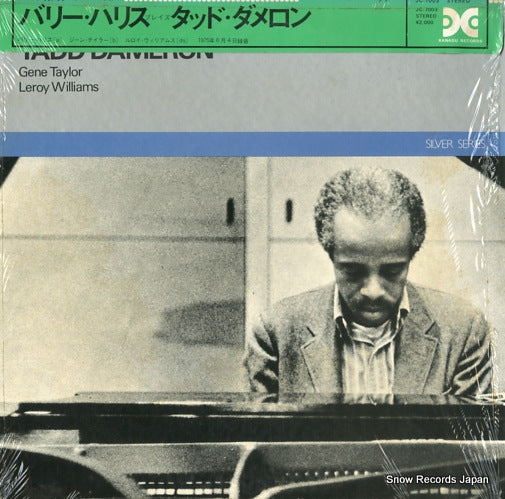 HARRIS, BARRY barry harris plays tadd dameron JC-7003