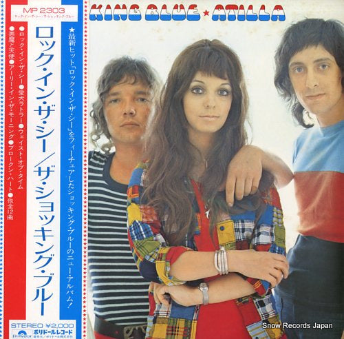 SHOCKING BLUE, THE atilla MP2303