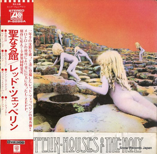 LED ZEPPELIN houses of the holy P-8288A