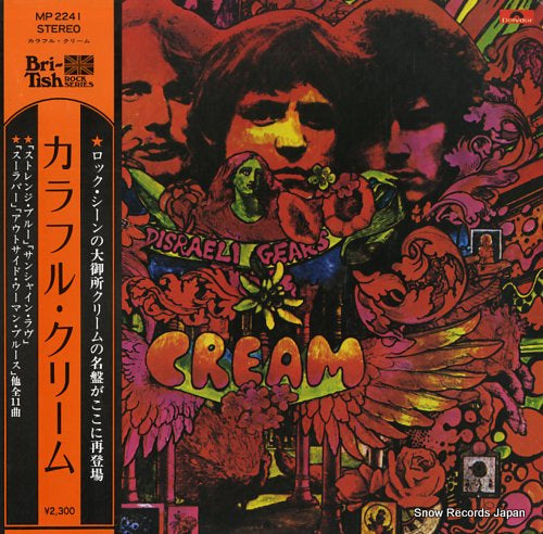 CREAM disraeli gears MP2241
