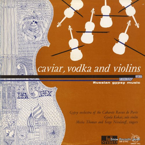 GYPSY ORCHESTRA OF THE CABARETS RUSSES DE PARIS caviar, vodka and violins / russian gypsy music SM-2160