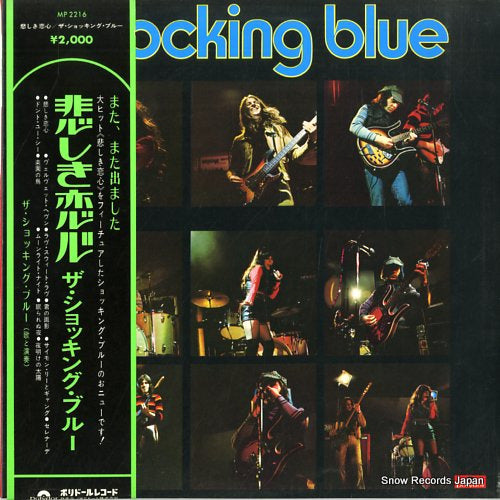 SHOCKING BLUE, THE blossom lady MP2216